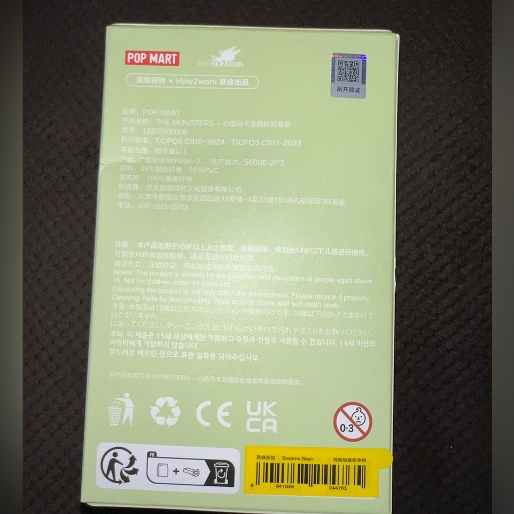Authentic labubu sesame bean - Picture 9 of 10